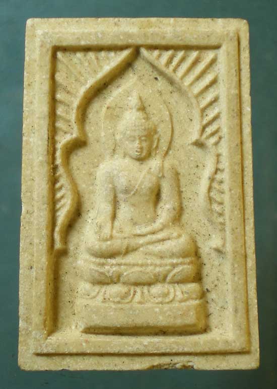 พระไพรีพินาศ ช่วยชาติ ไทยช่วยไทย ปี41 วัดบวรฯ