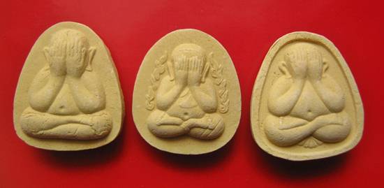 พระปิดตามหาลาภคูณ 2000 ล้าน โรงพยาบาลวัฒนานคร จ.สระแก้ว ปี 2543 หลวงปู่หมุน หลวงพ่อคูณ ปลุกเสก ^_^