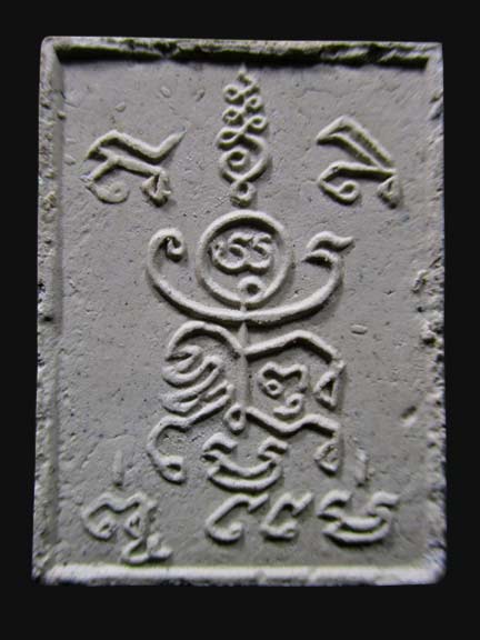 สมเด็จปรกโพธิ์๙หน้า หลวงปู่หมุน ออกวัดซับลำใย ปี44 พร้อมกล่องเดิม