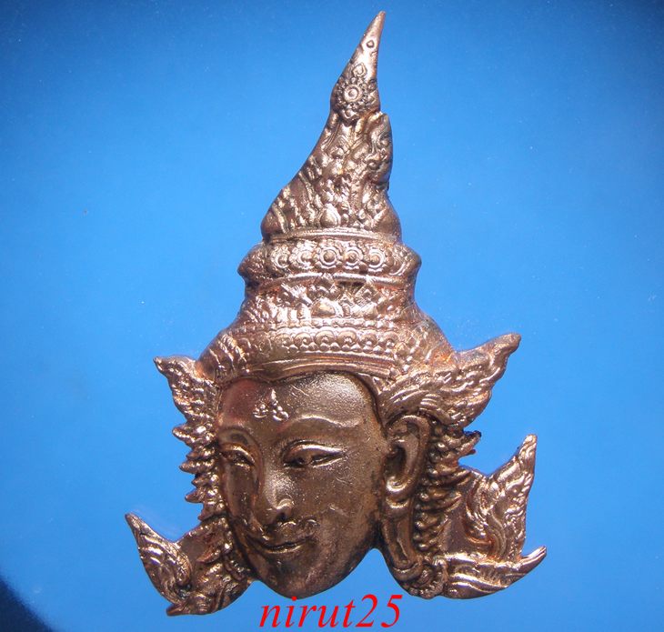 เหรียญพระลักษณ์หน้าทองเนื้อทองแดงนอกผสมชนวนเก่า หลวงปู่กาหลงเขี้ยวแก้ว