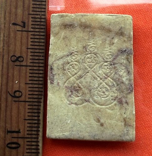 เริ่ม 10 บาท กับ พระผงสมเด็จ ..DT603