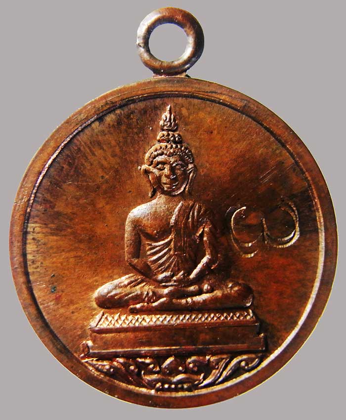 เหรียญหลวงพ่อโสธร เนื้อทองแดง หลวงปู่ ทิม วัดละหารไร่ โค๊ดเลข 3 เบิ้ลๆ 