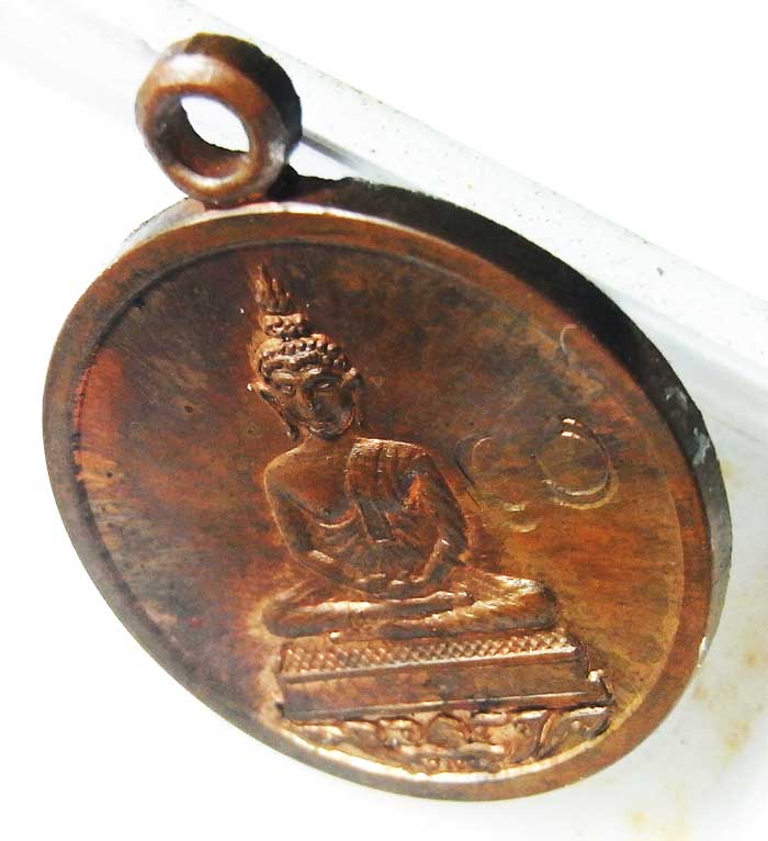 เหรียญหลวงพ่อโสธร เนื้อทองแดง หลวงปู่ ทิม วัดละหารไร่ โค๊ดเลข 3 เบิ้ลๆ 