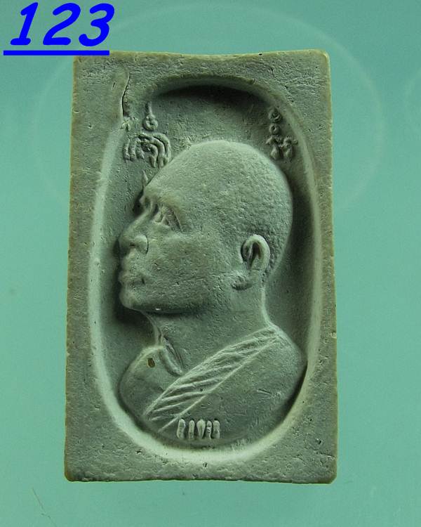 สมเด็จหลวงพ่อแพ