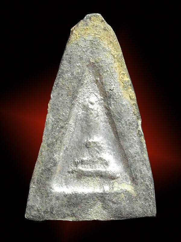 พระอู่ทองออกศึก