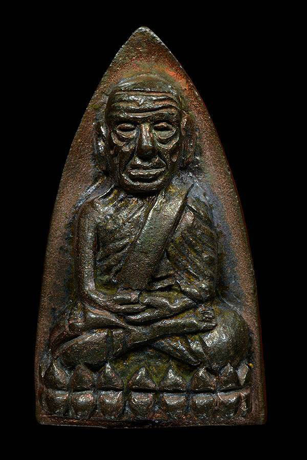 หลวงปู่ทวด หลังเตารีด เนื้อนวะโลหะ พิมพ์ใหญ่ รุ่นสร้างโรงพยา บาลโคกโพธิ์ ปี 2539 