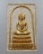 ๒๐ สมเด็จแช่น้ำพระพุทธมนต์รุ่นแรก ญสส ๗ รอบ วัดบวรนิเวศ