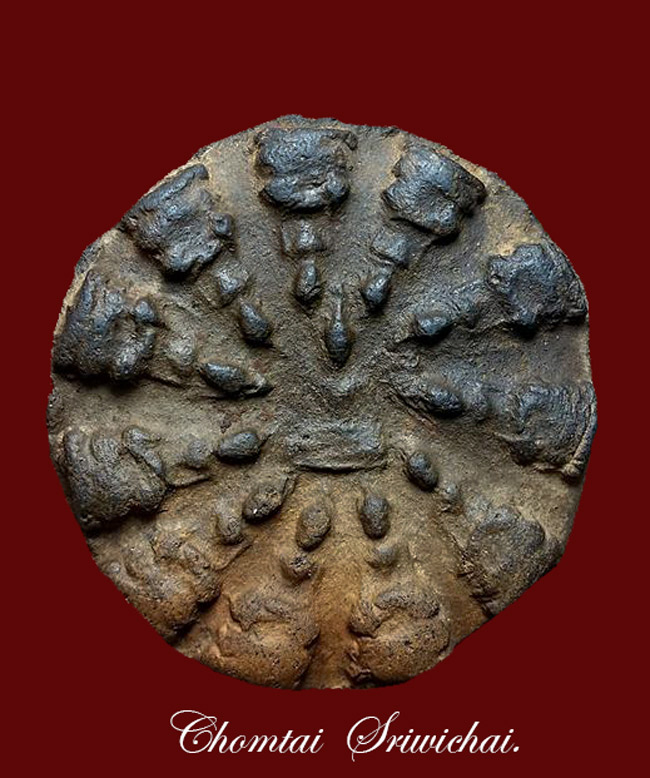 งบน้ำอ้อย กรุเตาทุเรียง จ.สุโขทัย