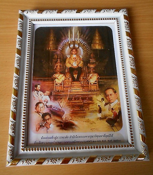 กรอบรูปในหลวงที่ระลึกส่งเสด็จสู่สวรรคาลัย...(8)