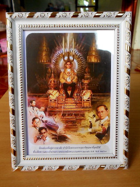 กรอบรูปในหลวงที่ระลึกส่งเสด็จสู่สวรรคาลัย...(8)