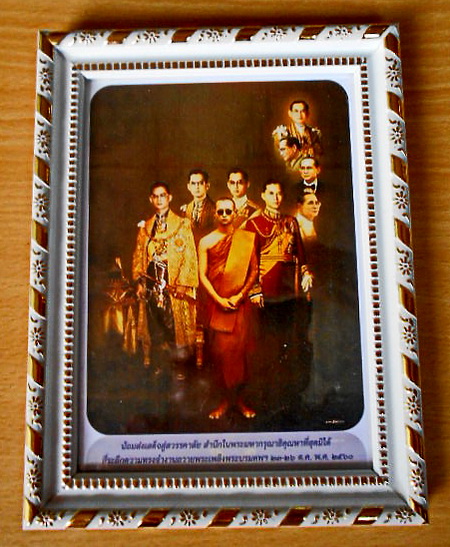 กรอบรูปในหลวงที่ระลึกส่งเสด็จสู่สวรรคาลัย...(9)