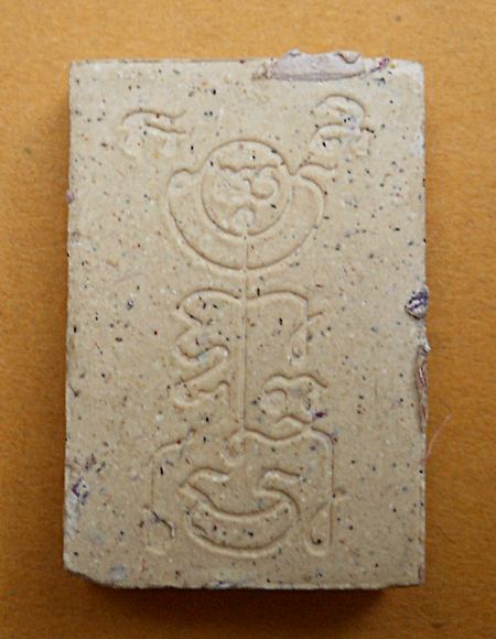 สมเด็จแหวกม่านเงินล้าน หลังยันต์ครู เนื้อผสมแบงค์ วัดซับลำใย หลวงปู่หมุนเสก ปี43 หายาก