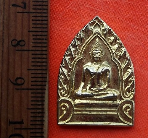 เริ่ม 10 บาท กับ เหรียญเจ้าสัว หลวงพ่อห้อม  ..DT613
