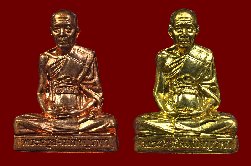 รูปเหมือนปั๊ม รุ่น สร้างบารมี หลวงปูู่บัว ถามโก พศ.2554 เนื้อทองแดง No.3109 + เนื้อทองเหลือง No.340