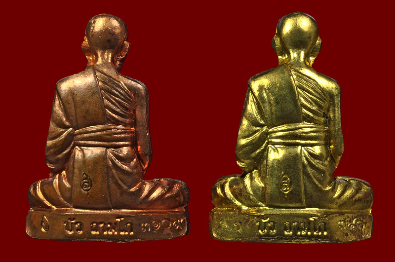 รูปเหมือนปั๊ม รุ่น สร้างบารมี หลวงปูู่บัว ถามโก พศ.2554 เนื้อทองแดง No.3109 + เนื้อทองเหลือง No.340