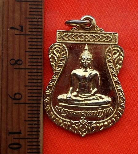 เริ่ม 10 บาท กับ เหรียญพระพุทธมหาสุวรรณปฏิมากร ปี๒๕๓๘   ..DT625