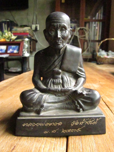 พระบูชาหลวงปู่ทวด หน้าตัก 4 นิ้ว พ.ศ. 2539