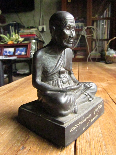 พระบูชาหลวงปู่ทวด หน้าตัก 4 นิ้ว พ.ศ. 2539