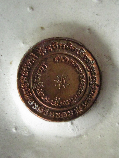 พระบูชาหลวงปู่ทวด หน้าตัก 4 นิ้ว พ.ศ. 2539