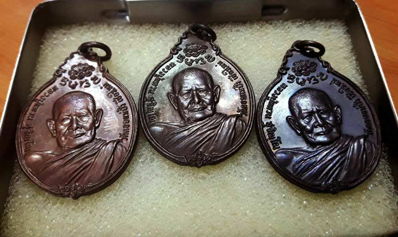 เหรียญหลัง ภปร. เล็กเนื้อทองแดง หลวงปู่แหวน สุจิณฺโณ วัดดอยแม่ปั๋ง พศ.2521 *** แพ๊ค 3 เหรียญ ***