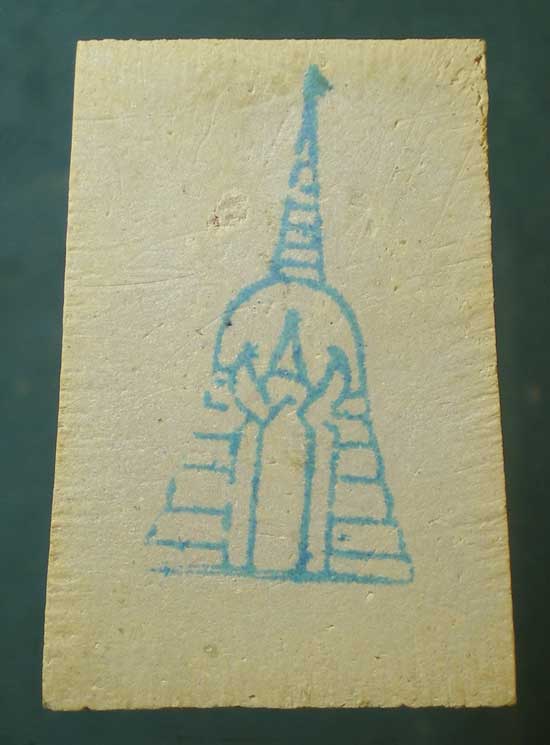 สมเด็จ บางขุนพรหม พิมพ์สังฏาฆิ ปี39 (ตรายางชุดเดิม)