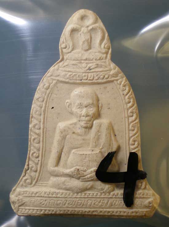 พระผงวันเพ็ญ ปี36 หลวงพ่อเกษม เขมโก