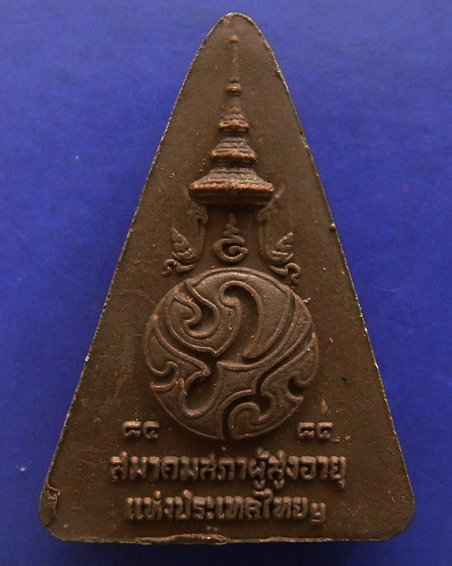 พระทรงเครื่องจักรพรรดิ หลัง ภปร. เฉลิมพระเกียรติในหลวง ร.9 ครบ 84 พรรษา +กล่องเดิม