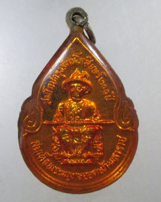 ๒๐ พระแก้วมรกต-สมเด็จพระพุทธยอดฟ้าฯ ฉลองกรุงฯ ๒๐๐ ปี