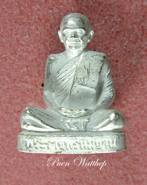 รูปหล่อที่ระลึกครบรอบ100 ปีเกิด หลวงพ่อพระราชพรหมยาน วัดท่าซุง เนื้อเงิน เดิมๆ 