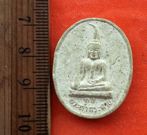 1เริ่ม 10 บาท กับ พระเนื้อผง ท่ากระดาน จ.กาญจนบุรี..DV648