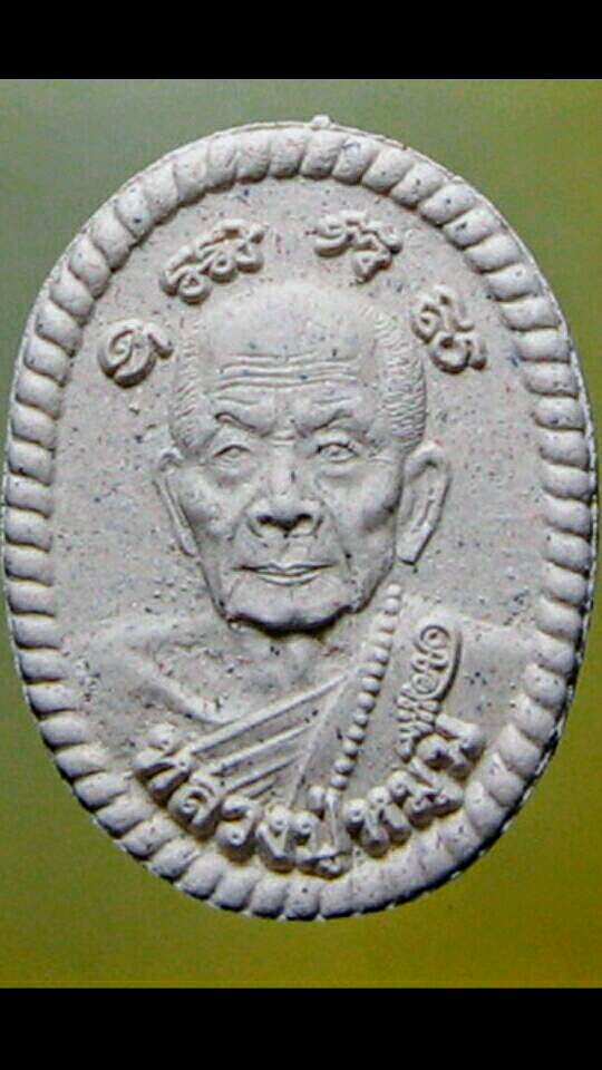 พระผงดวงเศรษฐี 2 หลวงปู่หมุน วัดป่าหนองหล่ม จ.สระแก้ว