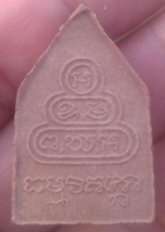 เจ้าคุณนร