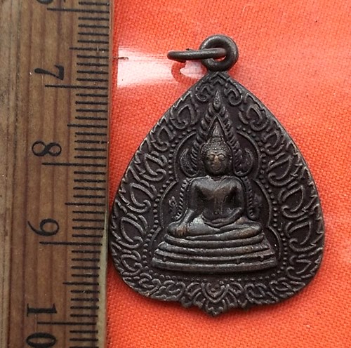 1เริ่ม 10 บาท กับ เหรียญพระพุทธชินราช    ..DV652