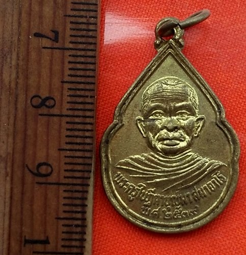 1เริ่ม 10 บาท กับ เหรียญหลวงพ่อบุญมา จ.นครศรีธรรมราช   ..DV656