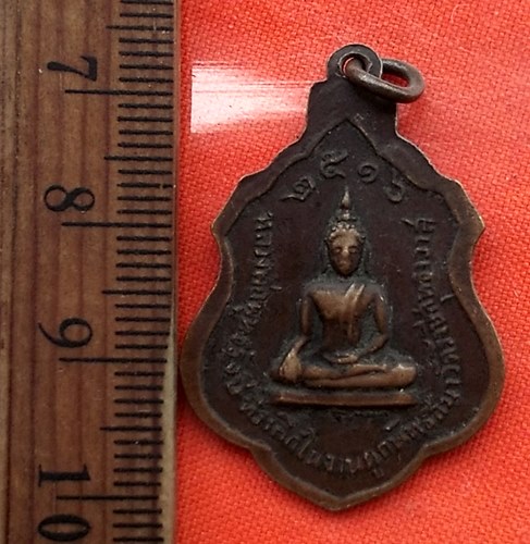 1เริ่ม 10 บาท กับ เหรียญหลวงพ่อทอง ปี๒๕๑๖  ..DV667