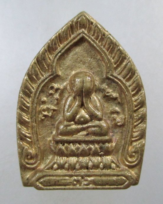 ๒๐ เหรียญหล่อเจ้าสัวหลังพระปิดตา