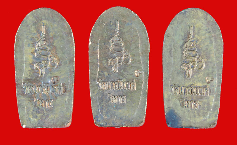พระปรกใบมะขาม เนื้อทองแดง วัดบวรนิเวศวิหาร กทม. 3 องค์ # 2