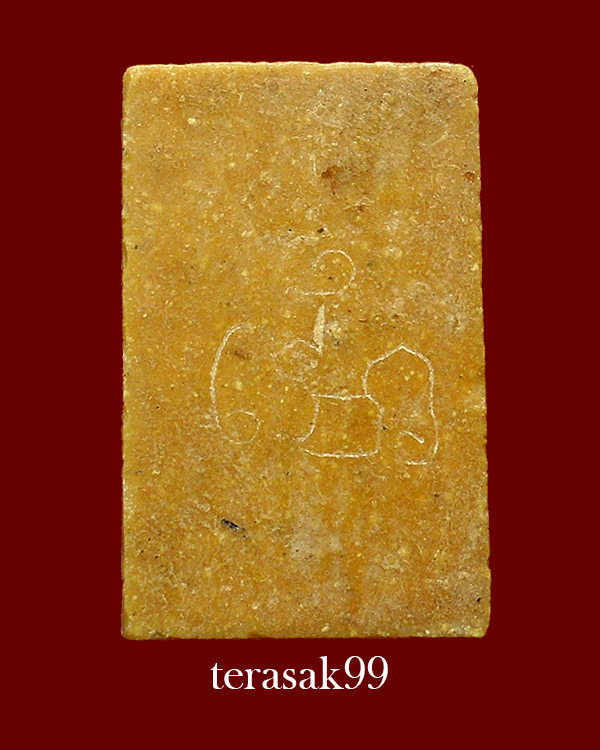 พระเนื้อผงว่านน้ำมัน มีรอยจาร(หายาก) หลวงพ่อกวย วัดโฆสิตาราม จ.ชัยนาท ปี 2515