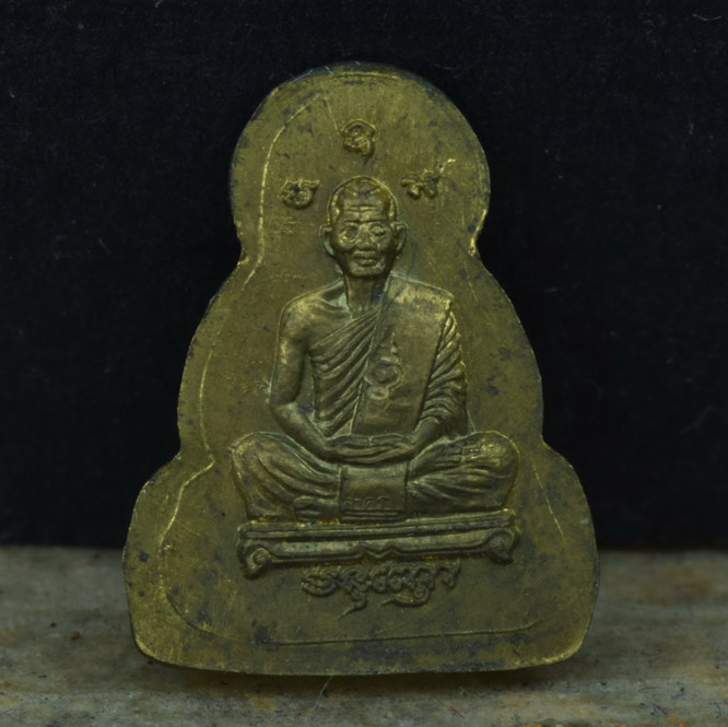 ปิดตาข้าวตอกแตก เนื้อทองระฆัง หลังรูปเหมือน เลข ๒๐๗ หลวงพ่อสาคร พร้อมกล่องเดิม