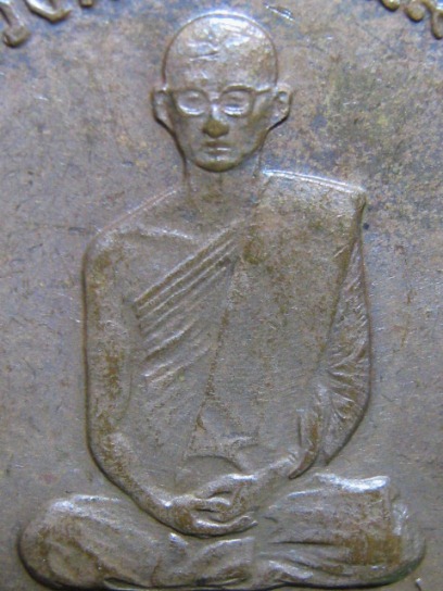 เหรียญทรงผนวช ปี2508 บล็อควงเดือนเจดีย์หัก เนื้อทองแดง วัดบวรฯ กทม. สภาพพอสวย