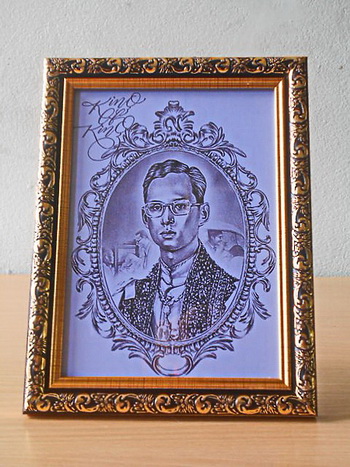 กรอบรูปในหลวงที่ระลึกส่งเสด็จสู่สวรรคาลัย...(12) 