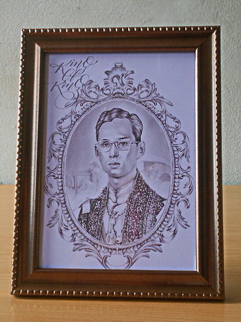 กรอบรูปในหลวงที่ระลึกส่งเสด็จสู่สวรรคาลัย...(13) 