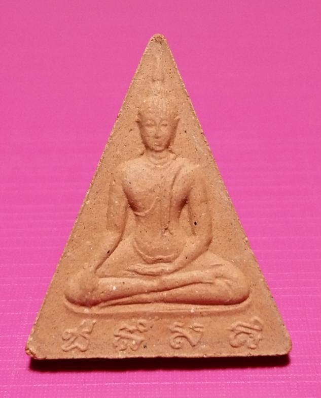 พระสมเด็จนางพญา สก. พิมพ์ใหญ่ ปี2519 พิธีใหญ่ หลวงปู่โต๊ะปลุกเสกครับ สวยพร้อมกล่องจากวัดครับ