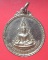 เหรียญกลม พระพุทธชินราช หลังลูกเสือไทย