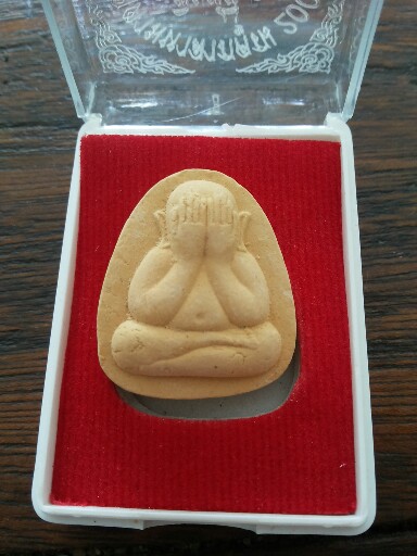 ปิดตามหาลาภ คูณ2000ล้าน  ปี43หลวงปู่หมุนปลุกเสก