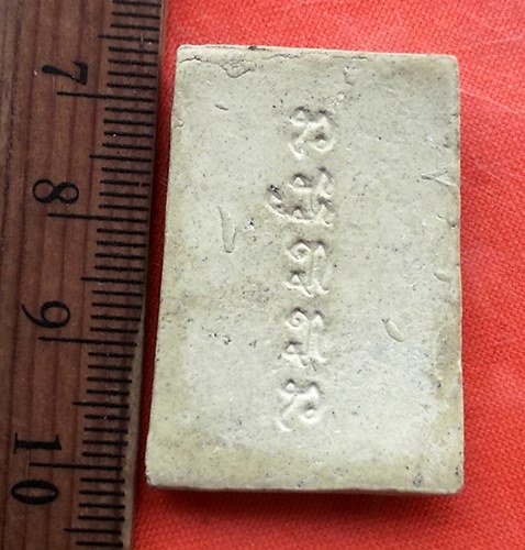 1เริ่ม 10 บาท กับ ผงพระผงสมเด็จ  ..DV690