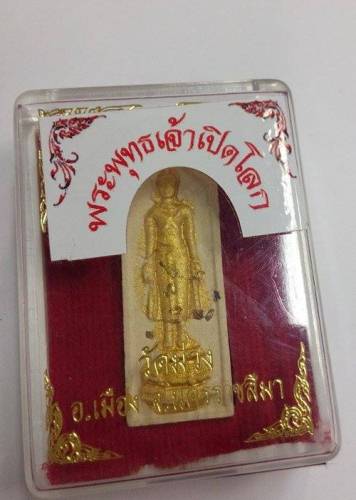พระพุทธเจ้าเปิดโลก วัดม่วง จ.นครราชสีมา