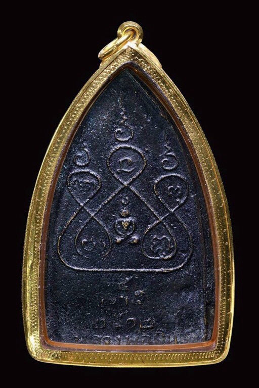 เหรียญหล่อสิบทัศน์ปี12 หลวงพ่อเงินวัดดอนยายหอม