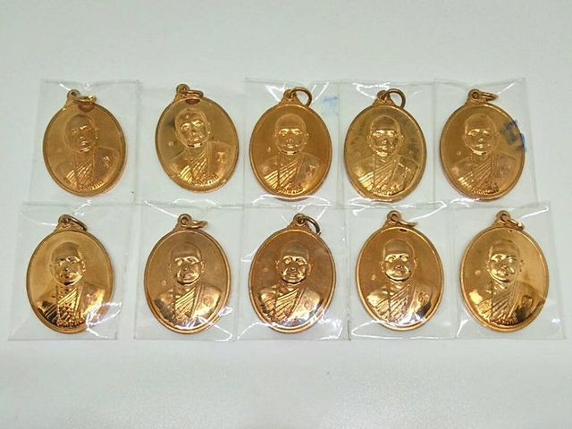 เหรียญรุ่นแรก อาจานย์อุดมทรัพย์ (จ่อย) ศิษย์เอกลป หมุน วัดบ้านจาน ลป ละมัย ลป สรวง 10 เหรียญ 