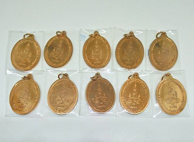 เหรียญรุ่นแรก อาจานย์อุดมทรัพย์ (จ่อย) ศิษย์เอกลป หมุน วัดบ้านจาน ลป ละมัย ลป สรวง 10 เหรียญ 